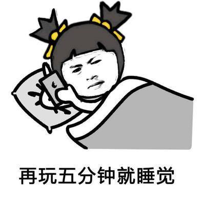 熬夜的危害有哪些？熬夜究竟有哪些影響？
