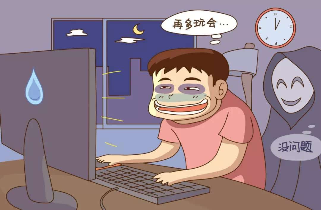 熬夜的危害有哪些？熬夜究竟有哪些影響？