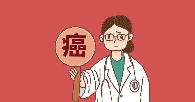 癌癥的早期癥狀和前兆有哪些？