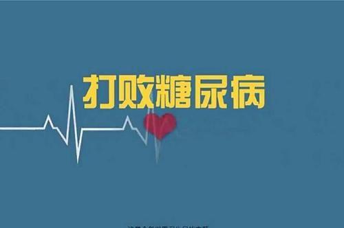 手指伸不直、手掌伸不開！糖尿病患者！這種并發(fā)癥易被忽視
