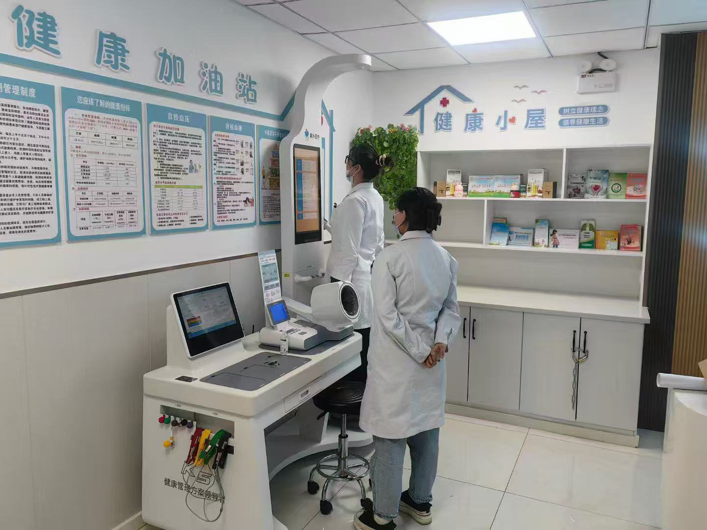 智能健康體檢一體機的多元應(yīng)用場景，健康管理觸手可及