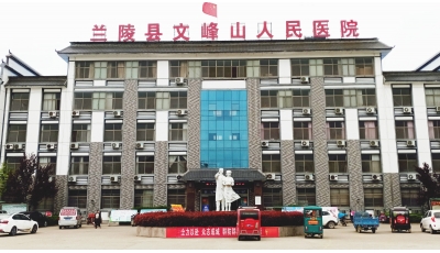 公衛(wèi)醫(yī)療